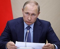Владимир Путин включил цифровую экономику в список главных направлений стратегического развития РФ